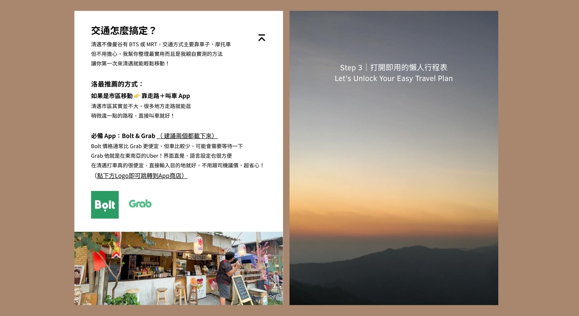 預覽圖片 4